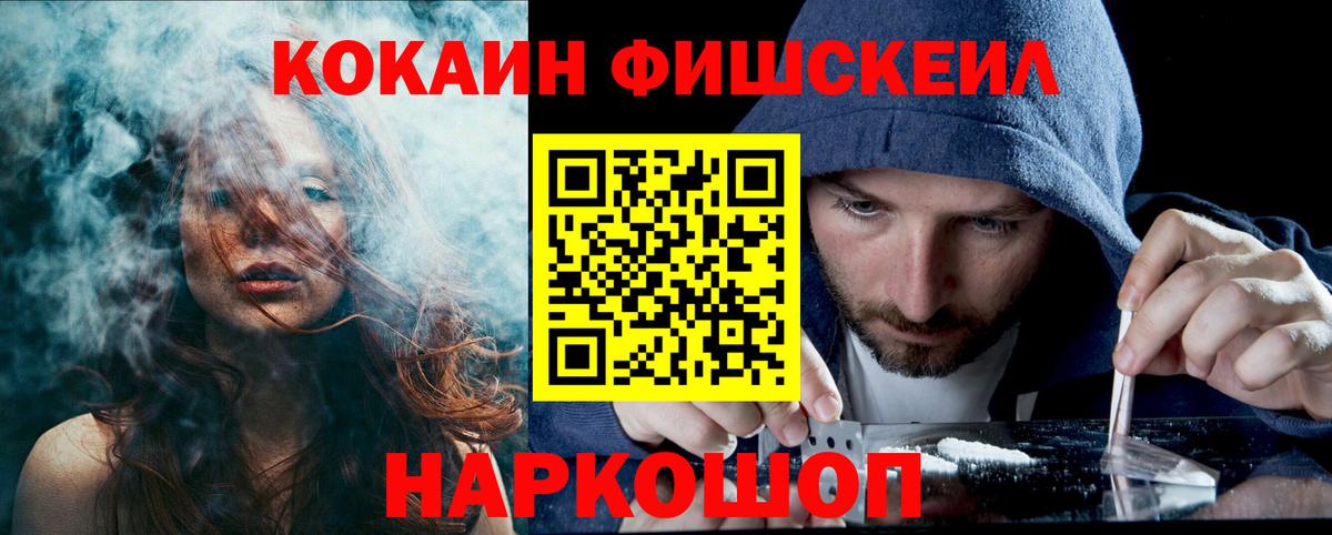 Cocaine Перу  купить наркотики сайты  Екатеринбург  Вход с VPN  Кокаин 