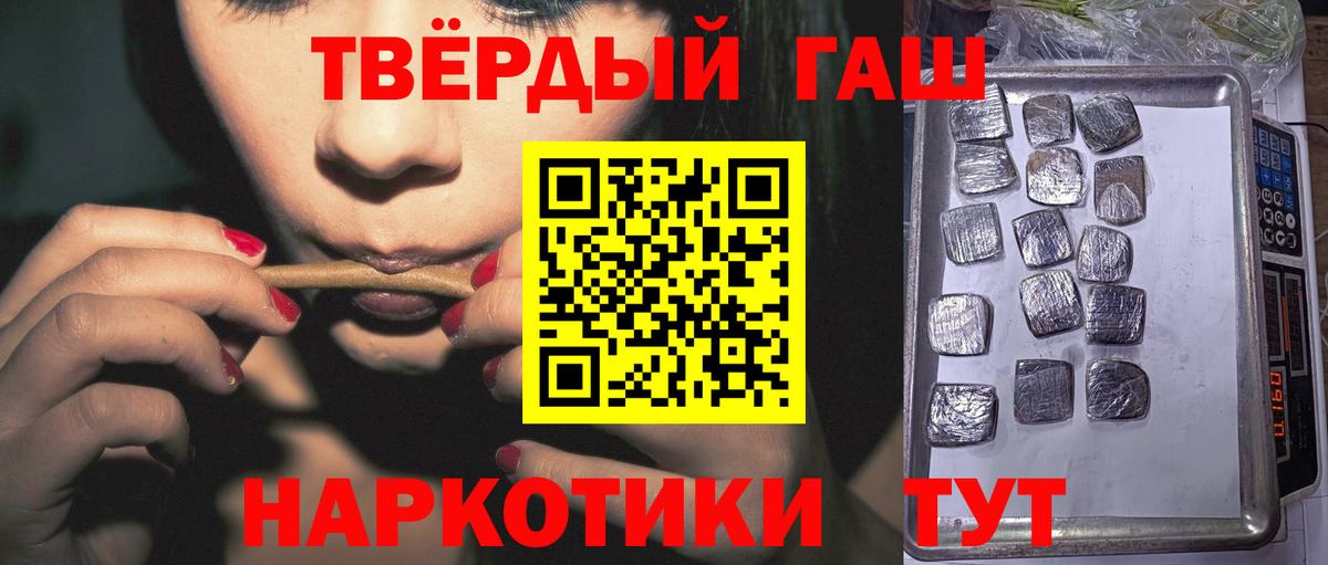 ГАШ гашик Екатеринбург