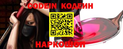 apvp Шахты