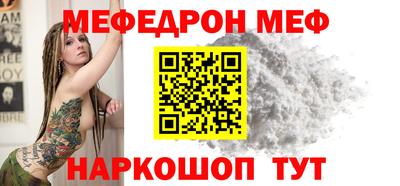 кокаин Шелехов