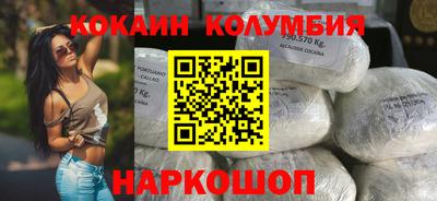 альфа пвп Шебекино