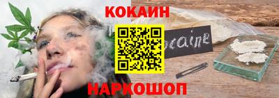 альфа пвп Шебекино
