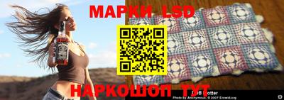 кокаин Шелехов