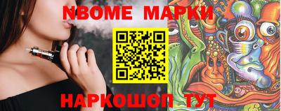 apvp Шахты