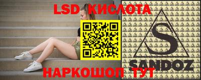 кокаин Шелехов