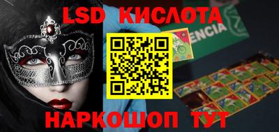 apvp Шахты
