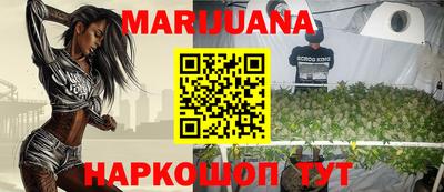 альфа пвп Шебекино