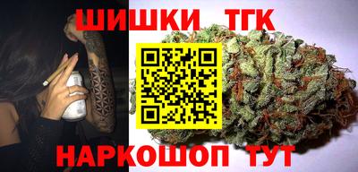 альфа пвп Шебекино