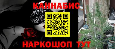 кокаин Шелехов