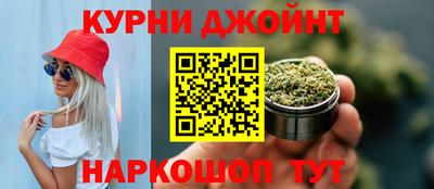кокаин Шелехов