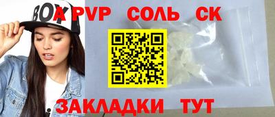 кокаин Шелехов