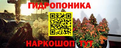 альфа пвп Шебекино