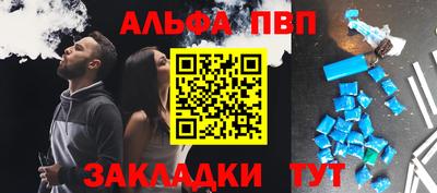 кокаин Шелехов