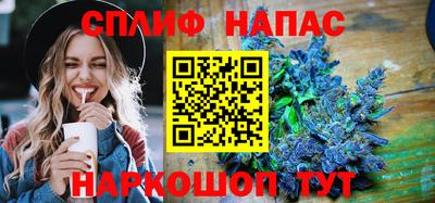 альфа пвп Шебекино