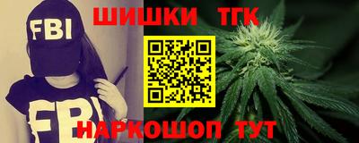 кокаин Шелехов