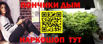 альфа пвп Шебекино