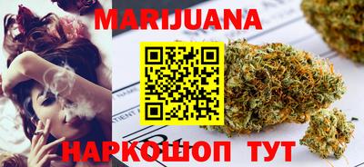 альфа пвп Шебекино