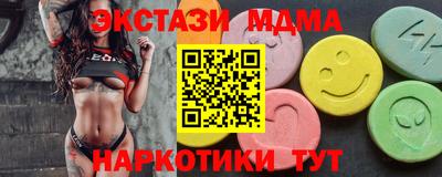 кокаин Шелехов