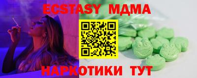 кокаин Шелехов