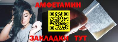 кокаин Шелехов