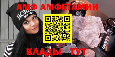 кокаин Шелехов