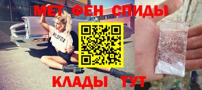 альфа пвп Шебекино