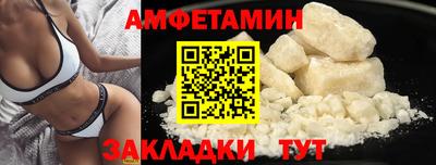 альфа пвп Шебекино