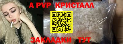 кокаин Шелехов