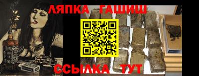 альфа пвп Шебекино