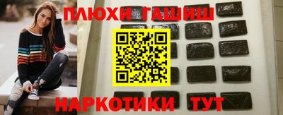 альфа пвп Шебекино
