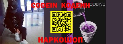 apvp Шахты