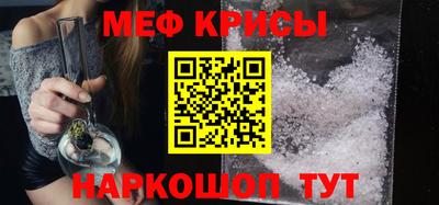 кокаин Шелехов