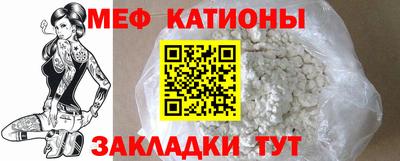 альфа пвп Шебекино
