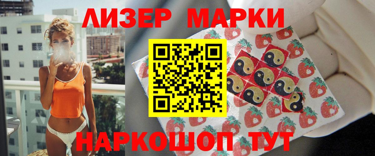Лсд 25 экстази кислота  omg вход  Екатеринбург  LSD-25 экстази ecstasy  Вход с VPN  ЛСД экстази 