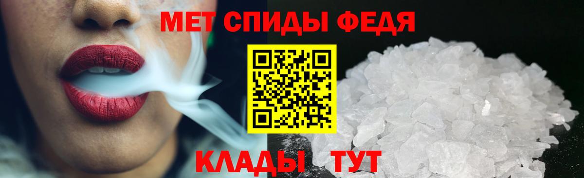 МЕТАМФЕТАМИН витя Екатеринбург