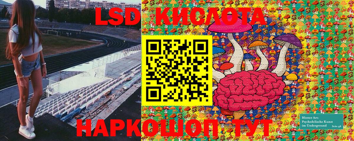 Марки 25I-NBOMe 1,8мг Екатеринбург