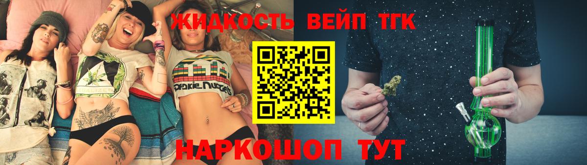 Екатеринбург  ТГК THC oil  Вход с VPN 