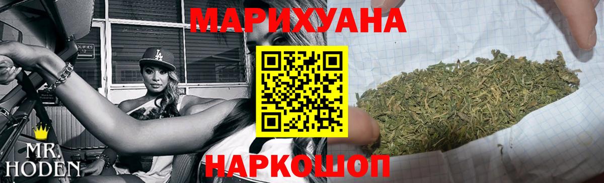 Каннабис гибрид  Вход с VPN  Екатеринбург  Шишки марихуана индика  Марихуана Amnesia 
