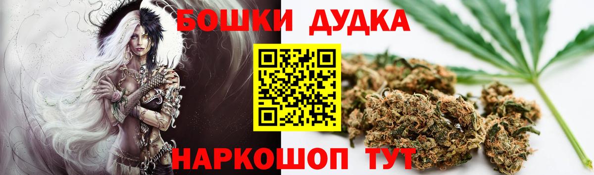 Конопля  ГАШ  COCAIN  Alpha PVP СОЛЬ   Где найти наркотики?  Вход с VPN  Екатеринбург  Меф  